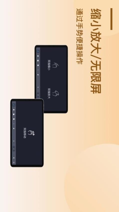 电子黑板官方版(3)
