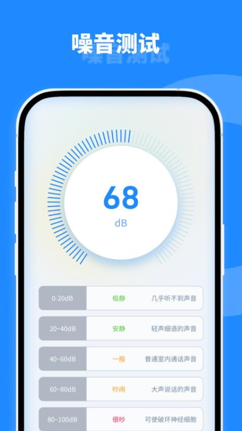 微尘工具箱软件(3)