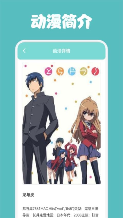 36漫画板APP(2)