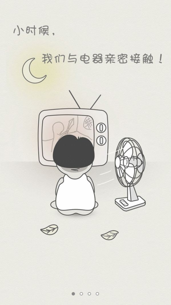 万能空调遥控器王app