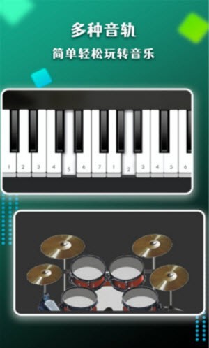 节奏盒子手机版