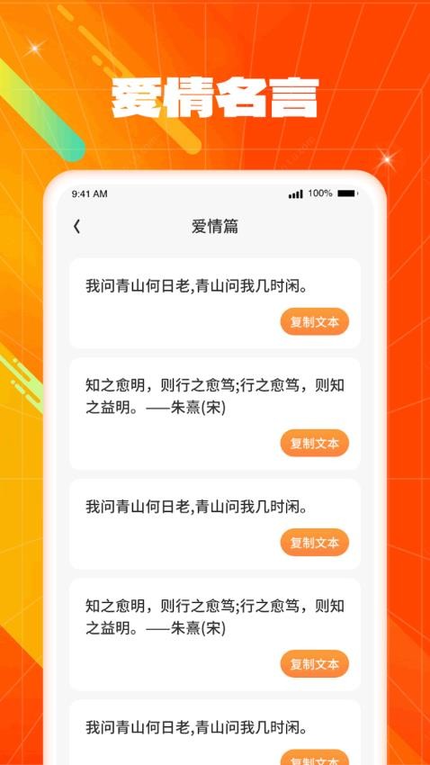 优享乐刷APP