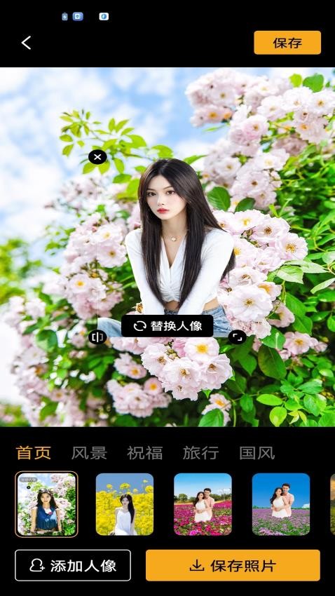 趣秀APP手机版