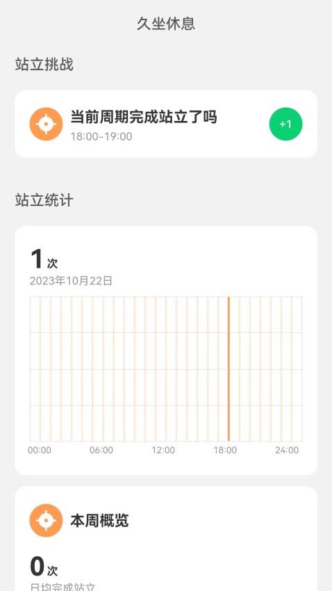 贴心来电手机版图2