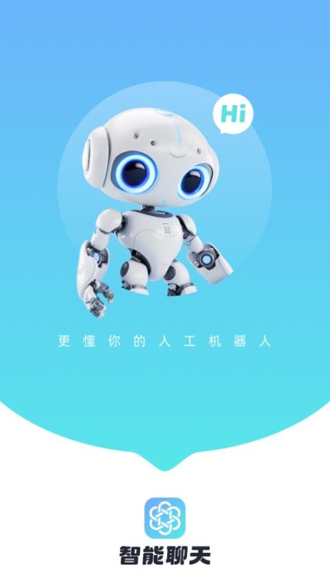 AI创作狗app图4