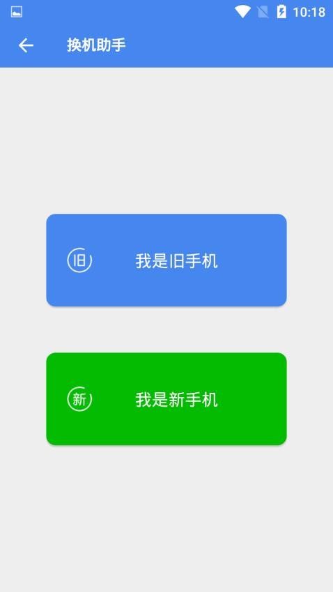 超级工具箱手机版图2