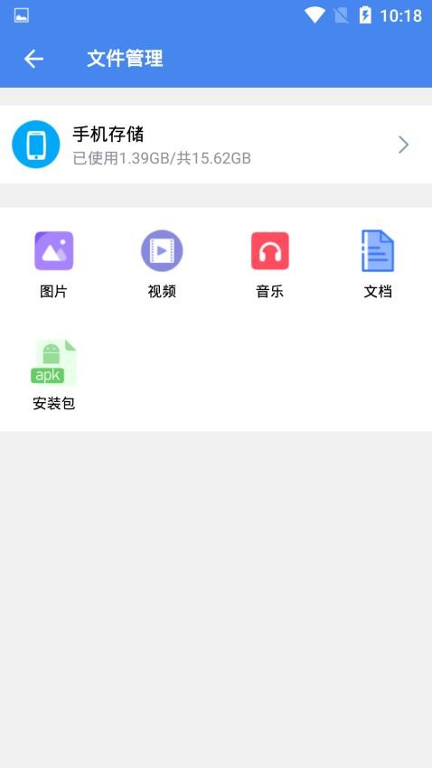 超级工具箱手机版图3
