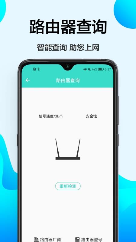 家庭工具箱手机版