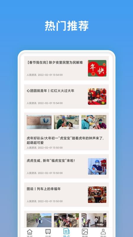 电视万能遥控器免费版图1