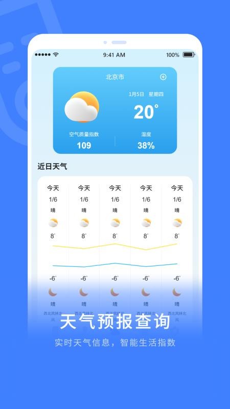 zip全能解压缩手机版图1