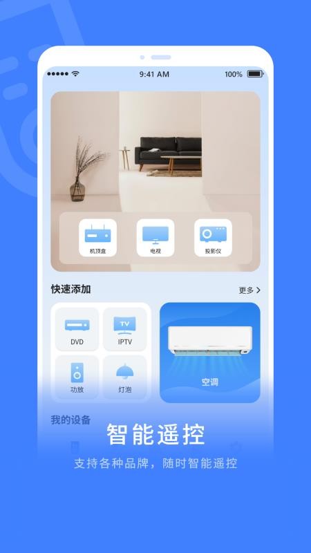 zip全能解压缩手机版图3