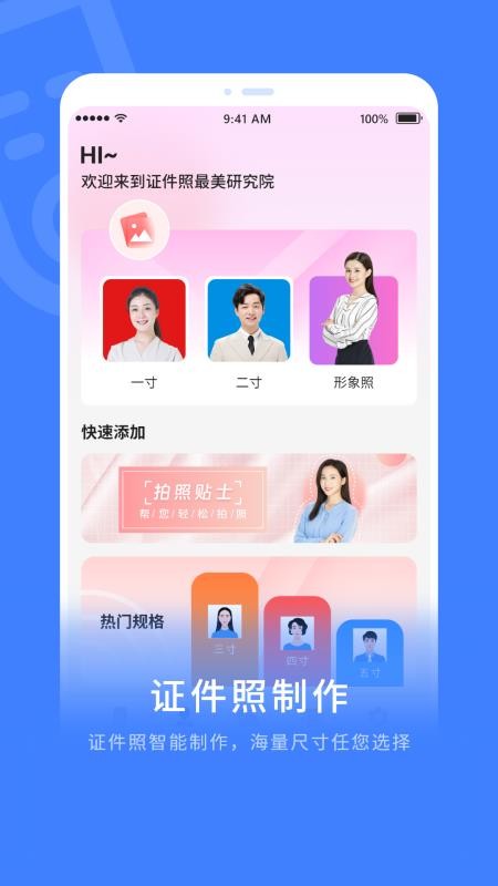 zip全能解压缩手机版图4