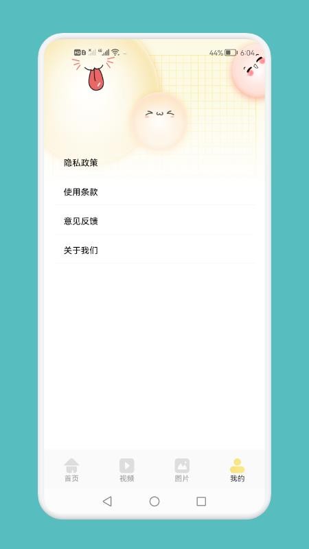 超清录屏模式最新版图1