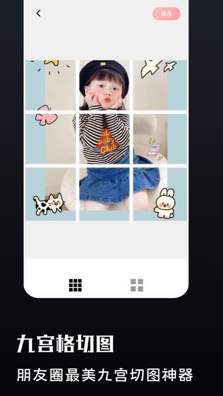 pr美图易图app图3