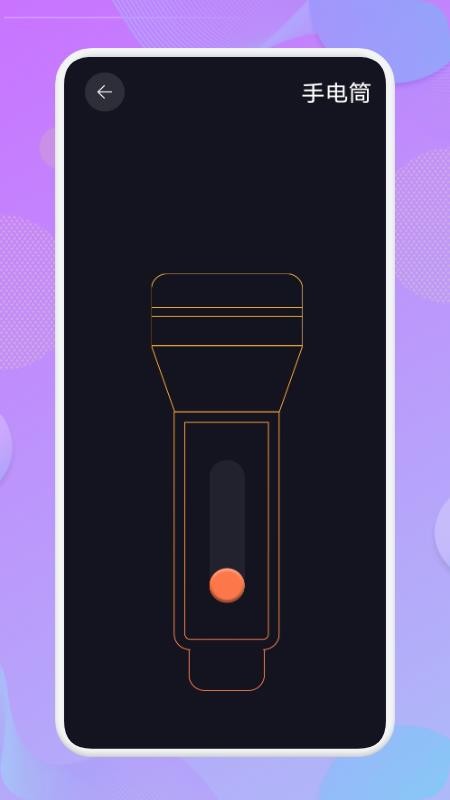 爱达杂货铺最新版图1