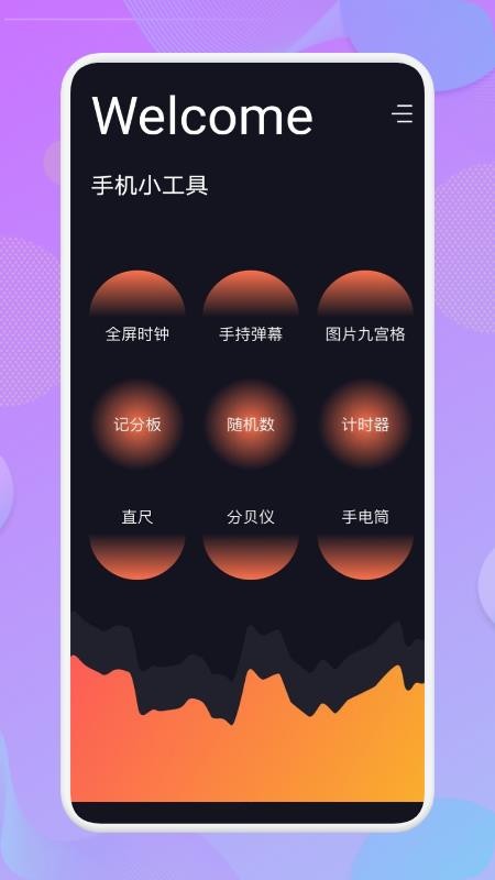 爱达杂货铺最新版图3