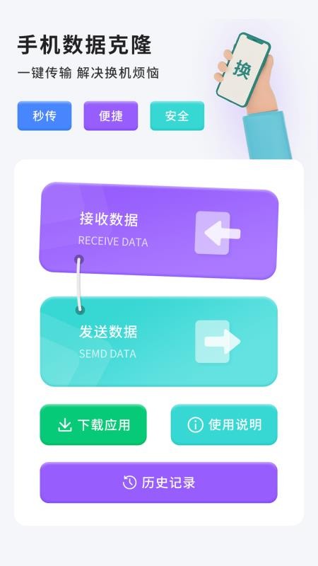 手机红外线遥控器最新版图1