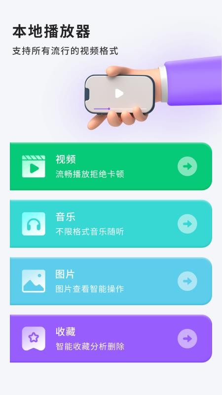手机红外线遥控器最新版图2