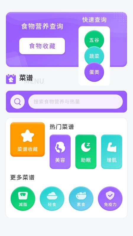 手机红外线遥控器最新版图3
