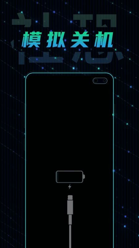 社恐快跑极速版app图2