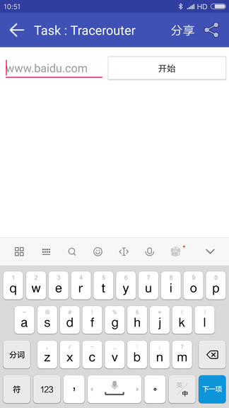 網(wǎng)絡(luò)萬(wàn)用表軟件圖2