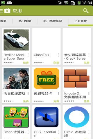 vivo谷歌服務(wù)框架圖1