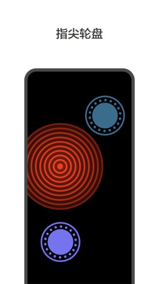 大轉(zhuǎn)盤小決定軟件圖1