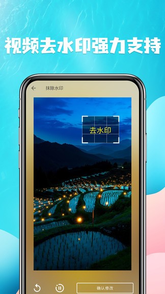 視頻提取軟件圖3