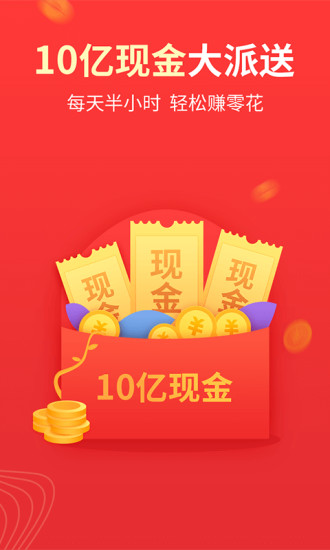 2345手機(jī)瀏覽器老版本圖1