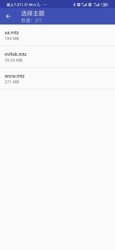 小米主題安裝器最新版圖1