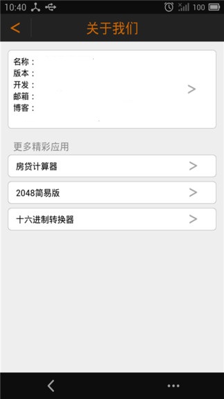 數(shù)字大寫轉(zhuǎn)換器軟件圖2
