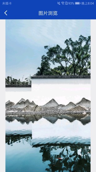 八度數(shù)據(jù)恢復(fù)軟件圖3