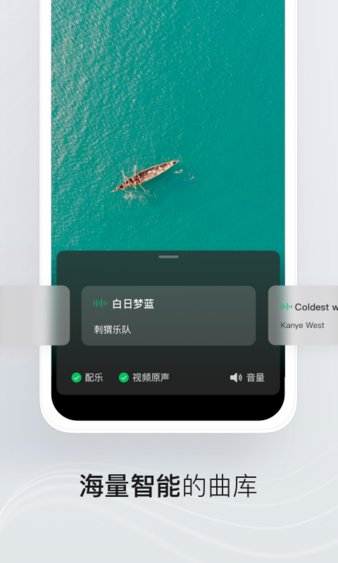 秒剪制作視頻軟件圖2