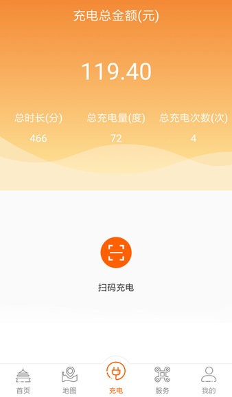 春城e路行官方版圖1