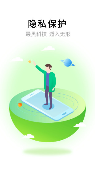 超級(jí)雙開助手免費(fèi)版圖1