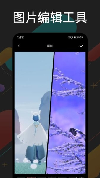 手機(jī)克隆通app圖2