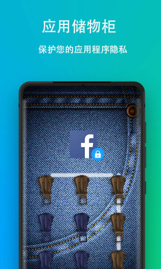 一鍵極速清理軟件圖1