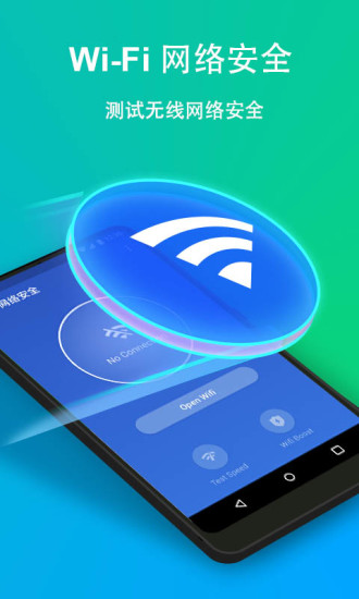 一鍵極速清理軟件圖2