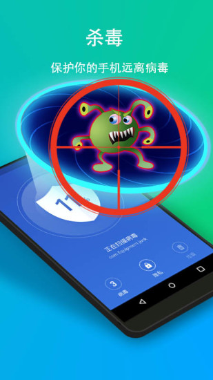 一鍵極速清理軟件圖3