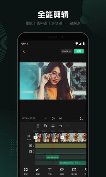 隨刻創(chuàng)作app圖2