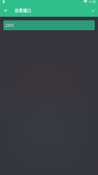 文件閃傳高級(jí)版圖3