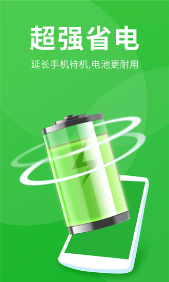 內(nèi)存優(yōu)化大師軟件圖1