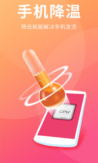 內(nèi)存優(yōu)化大師軟件圖3