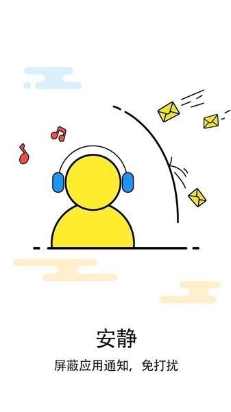 觸控大師最新版本圖1