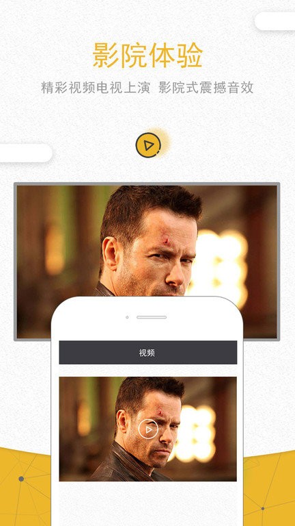 一鍵投影app最新版圖2