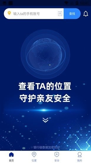 虛擬手機助手app圖1