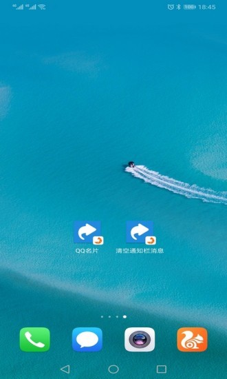 狐貍按鍵大師app圖3