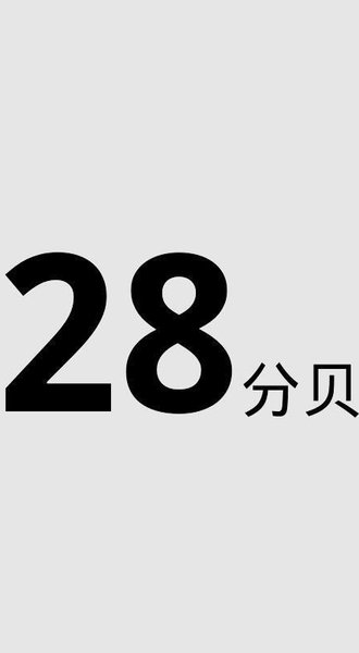 噪音測試儀app圖1