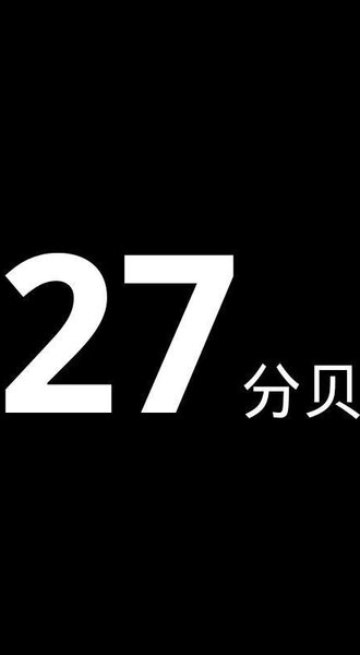噪音測試儀app圖2