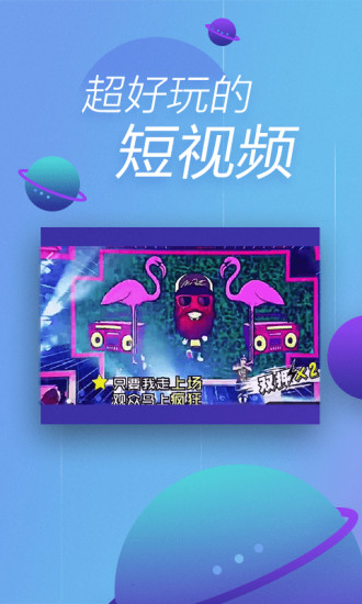 360瀏覽器手機(jī)極速版圖1